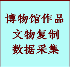 博物馆文物定制复制公司东至纸制品复制